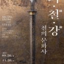 중앙문화사 - 중구 | 중앙문화사