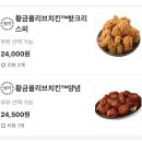 비비큐 마장행복점