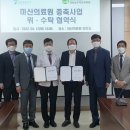 경상남도마산의료원 이미지