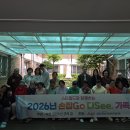 2026년 외부공모사업 "스타필드 하남과 함께하는 가족 공동체 사업 [손잡GO 다SEE, 가족] 선정 및 1회차 진행 및 성료 이미지