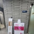 건강기능식품 추천 광주aps뉴트라 건강세미나 후 유전자 검사로 129개 질병 미리 예측