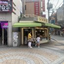 명륜동역 공영주차장 내 이미지