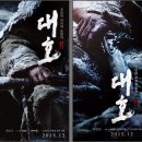 대호 이미지