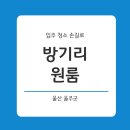구교동1길 이미지