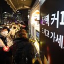 메가커피안국역점