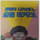 교과연계 독서로 사고력 UP 이미지