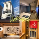 스테이라네 | 하코다테역 가성비 호텔 라젠트 스테이 하코다테 객실 대욕장 후기