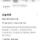 노블레스바이준 이미지