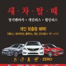 프로 리스렌트