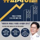 태인슈퍼 - 정읍시 석지로 1301 | 태인슈퍼