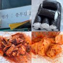 명가김밥 | 통영중앙전통시장 명가충무김밥 본점 내돈내산 포장후기