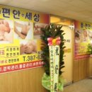 몸편안세상 이미지