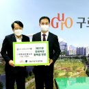 귀뚜라미에너지 이미지