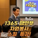 버스정류장_LH6단지_1 이미지