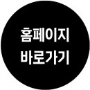 도두리동남 롯데아파트 이미지