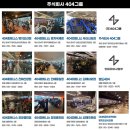 GDR아카데미 명지국제신도시점 이미지