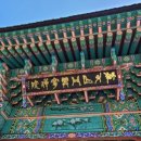 벽진중학교 이미지