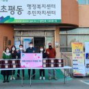 초평동 행정복지센터 티스토리