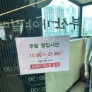 의왕 왕송호수맛집 | “한국수 부산가야밀면”_비빔·물막국수, 국밥까지 제대로!