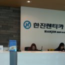 한진지도(주) 네이버블로그