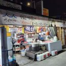 침산 소 한마리 정육식당 이미지