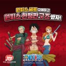 기영이숯불두마리치킨 - 금정구 금강로279번길 70 | 기영이숯불두마리치킨