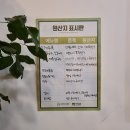 칼스토랑 이미지