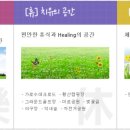 가산공원 그라운드골프장 이미지