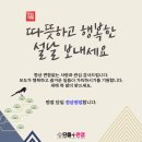 으뜸플러스안경 서울망원점 이미지