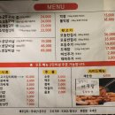 쫑구곱창 | 가평 청평 막창, 청평 맛집 쫑구막창[가평군 청평]