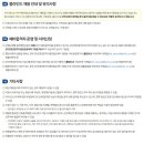 [한전원자력연료 인턴 채용] 자소서 가이드, 경쟁률