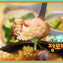해물마당 이미지