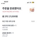 초당돼지국밥 이미지