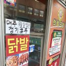작렬곱창 본점 ｜ N년차 곱창 또간집인 장안동맛집 솔직후기
