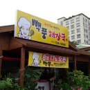 빽풍 Daum카페
