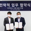 에프앤에프글로벌 이미지