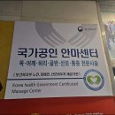 자연안마원 네이버블로그