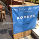 웨이즈뷰티 이미지