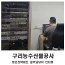 도매시장로3 이미지