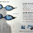 아이플렉스 안경원 이미지