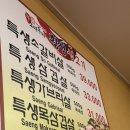 소띠돈띠횡성생고기 이미지