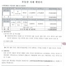그루 행정사 합동사무소 네이버블로그