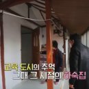 공주하숙마을 이미지