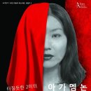 대학로 게릴라 극장