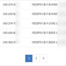 판암동251 이미지