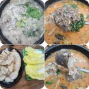 전주맛집# 전주순대국맛집 순대일번지 전주평화점 또간집순대국 방문후기