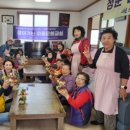 장산1리경로당 네이버블로그