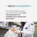 서면여드름한의원 : 비교가 안되는 후기