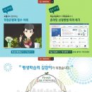 대한평생교육진흥원