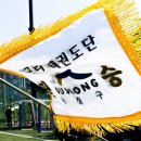 리틀태권도 이미지